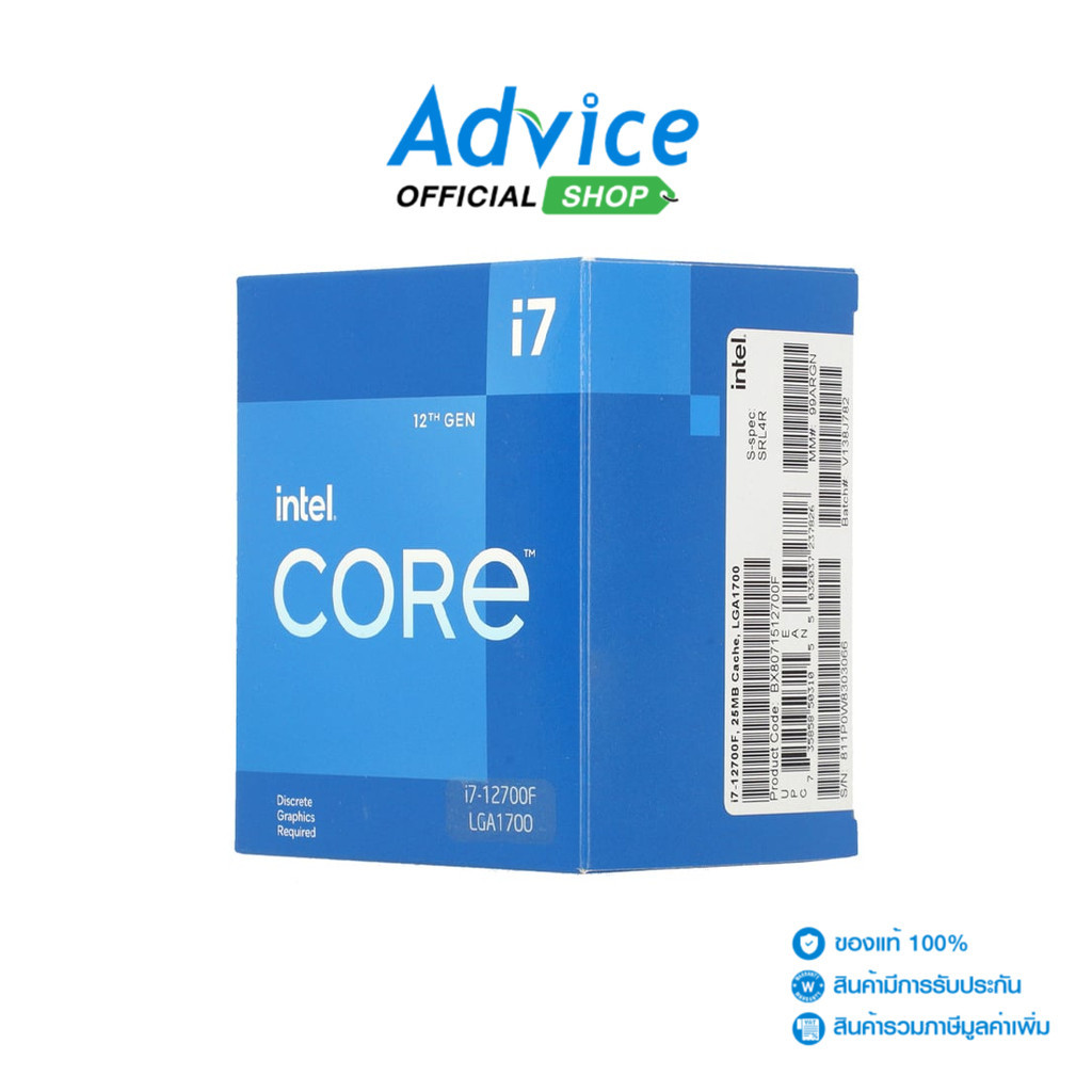 INTEL CPU CORE I7-12700F LGA 1700 - A0140935