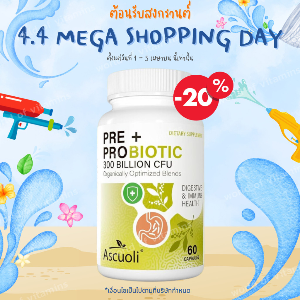 Ascuoli Probiotics & Prebiotics รวมจุลินทรีย์ดี + สมุนไพรออร์แกนิก , 60 Capsules (Sku.2481) - รูปที่ 2