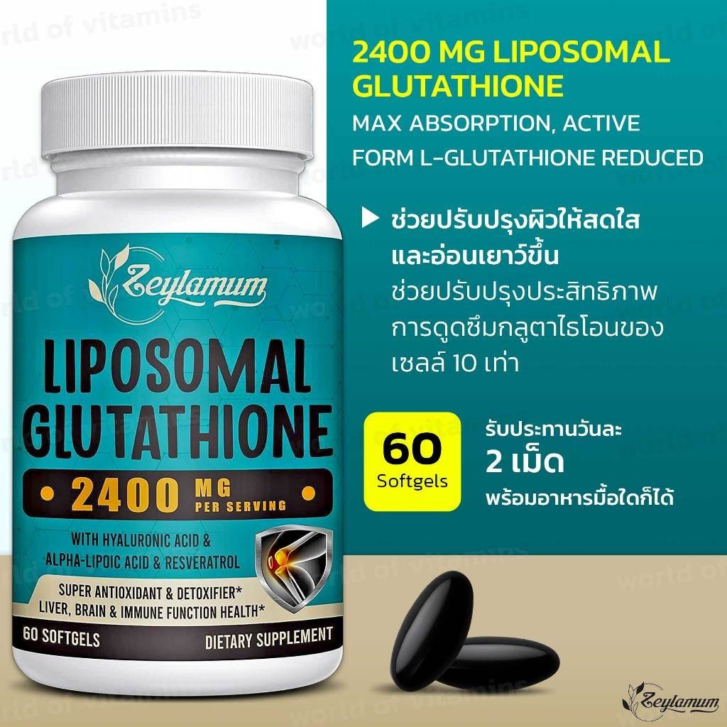 Zeylamum 2400 MG Liposomal Glutathione Softgels, Max Absorption, Active Form L-Glutathione Reduced,6