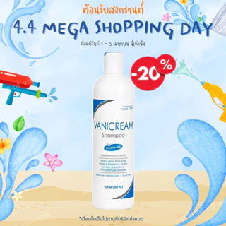 Vanicream แชมพูสูตร Non-Irritating สำหรับใช้ทุกวัน , 355 ml (Sku.2363)