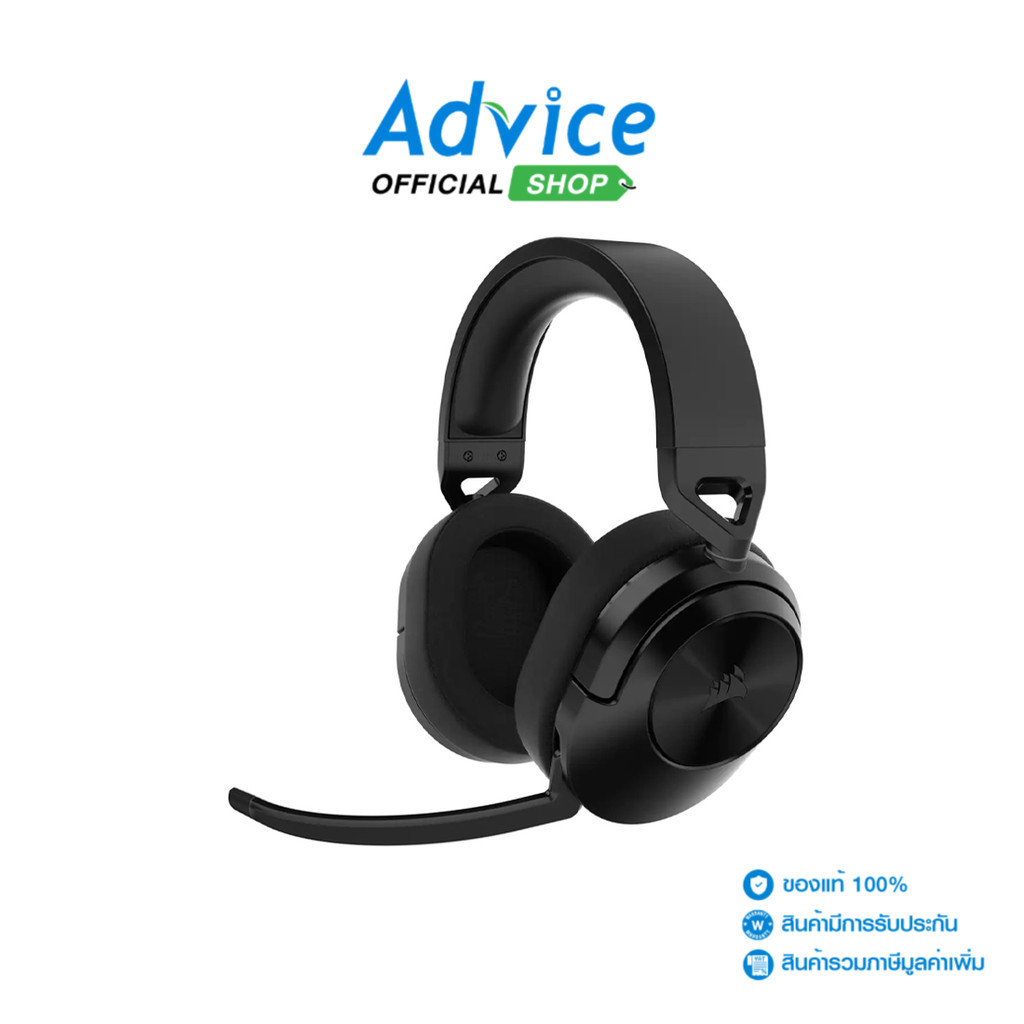 CORSAIR WIRELESS HEADSET (7.1) HS55 CARBON - A0149723