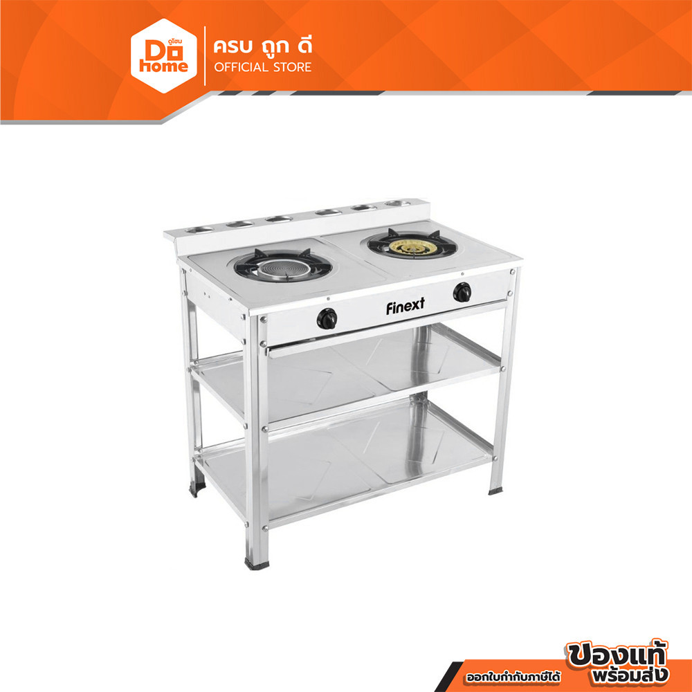 FINEXT เตาแก๊สตั้งพื้น หัวผสม 2 หัว รุ่น SMART F-N2119 |ZWF|