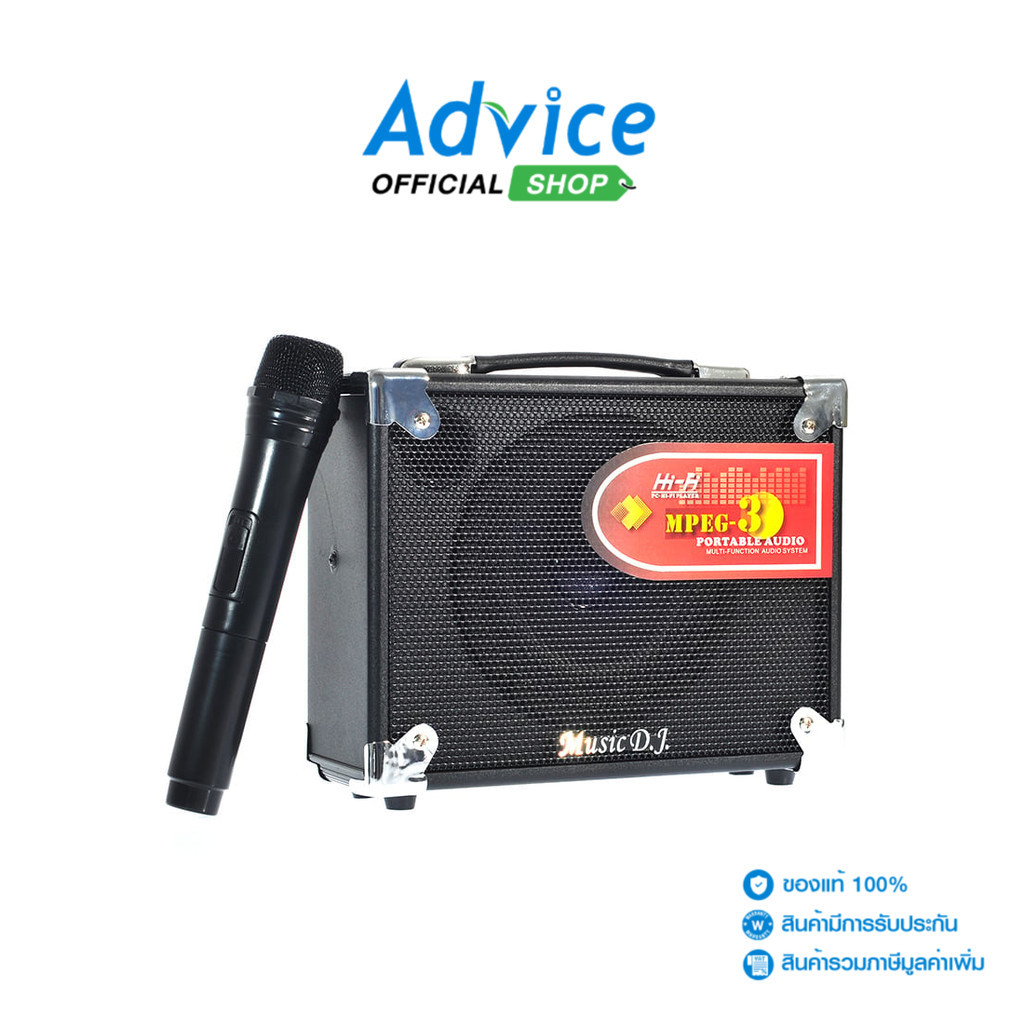(1.0) ตู้ช่วยสอน MUSIC D.J. (M-M16B) BLUETOOTH Black