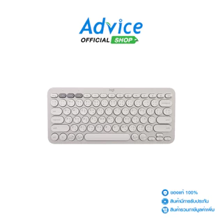 LOGITECH BLUETOOTH MULTI-DEVICE KEYBOARD (คีย์บอร์ด) K380S WHITE - A0156128