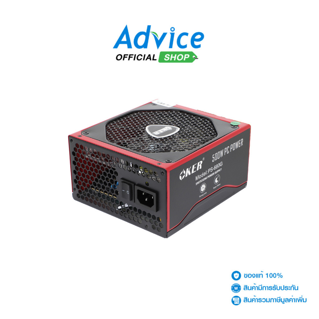 OKER POWER SUPPLY (FULL) 500W PS-680G2 - A0144099