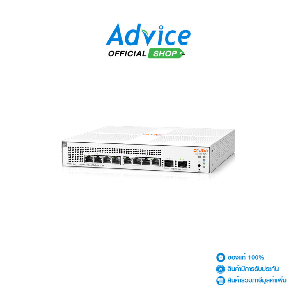 ARUBA Gigabit Switching Hub 8 Port  IOn 1930 8G Class4 JL681A (10,8 POE,+2 SFP) - A0132916