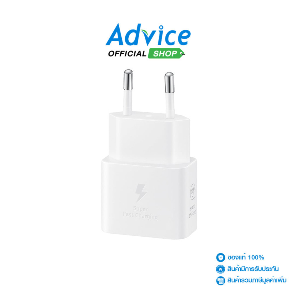 Adapter 1TYPE-C SAMSUNG (25W,T2510NWEGTH) White – A0157432 ราคา ถูกที่สุด ดีลบีเคเค