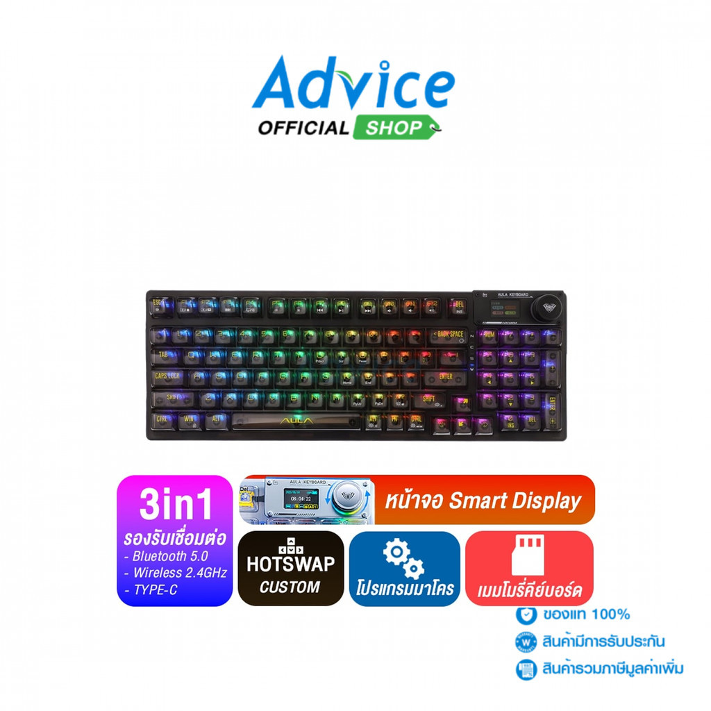 AULA WIRELESS/BLUETOOTH KEYBOARD (คีย์บอร์ด) F98 PRO BLACK WHITE-SWITCH - A0157967