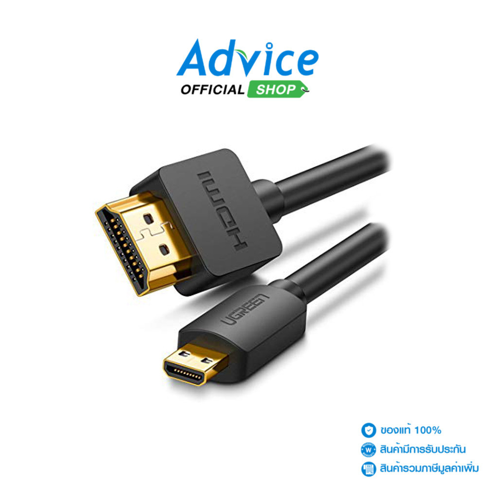 UGREEN Cable HDMI 4K (V.2.0) TO Micro HDMI (1.5M) 30102 - A0136086