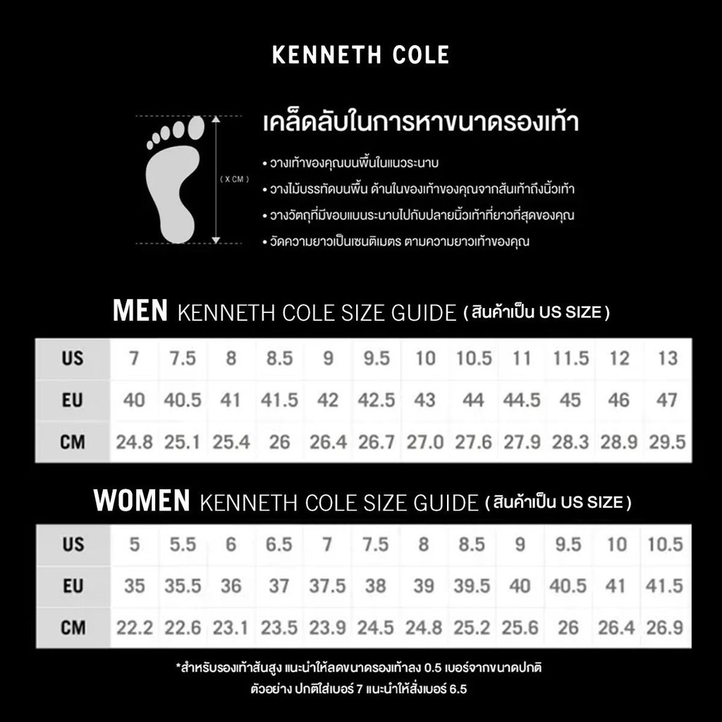 KENNETH COLE รองเท้าผ้าใบผู้ชาย รุ่น GEORGE BLACK สีดำ ( SNK - RS31062LE-001 )