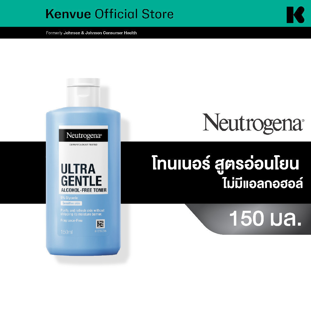 นูโทรจีนา โทนเนอร์ แอลกอฮอล์-ฟรี 150 มล. Neutrogena Alcohol-Free Toner 150 ml.