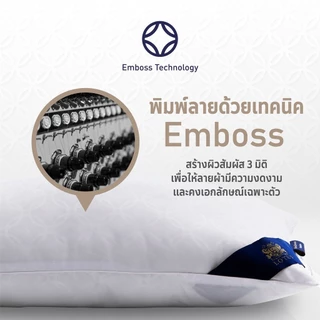 LOTUS หมอนหนุน รุ่น MicroDownia นุ่มดุจขนห่าน รองรับต้นคอ หลับสบายทุกคืน