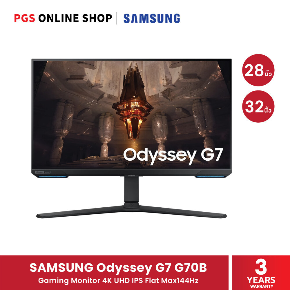 Samsung Odyssey G7 G70B Gaming Monitor (LS28BG700EEXXT/LS32BG702EEXXT) จอมอนิเตอร์สำหรับเล่นเกม 28/32 นิ้ว UHD IPS 144Hz