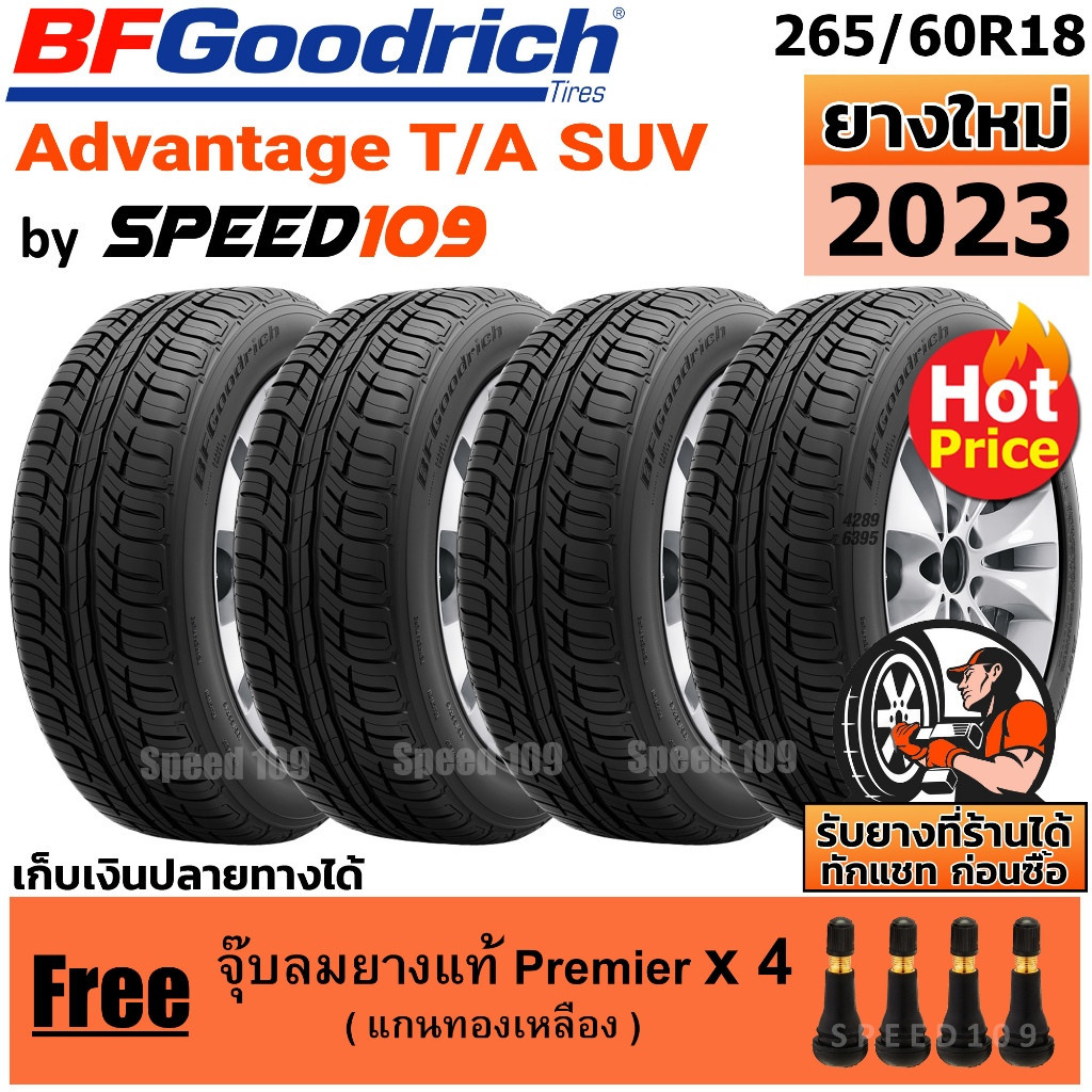 BFGoodrich ยางรถยนต์ ขอบ 18 ขนาด 265/60R18 รุ่น Advantage T/A SUV - 4 เส้น (ปี 2023)