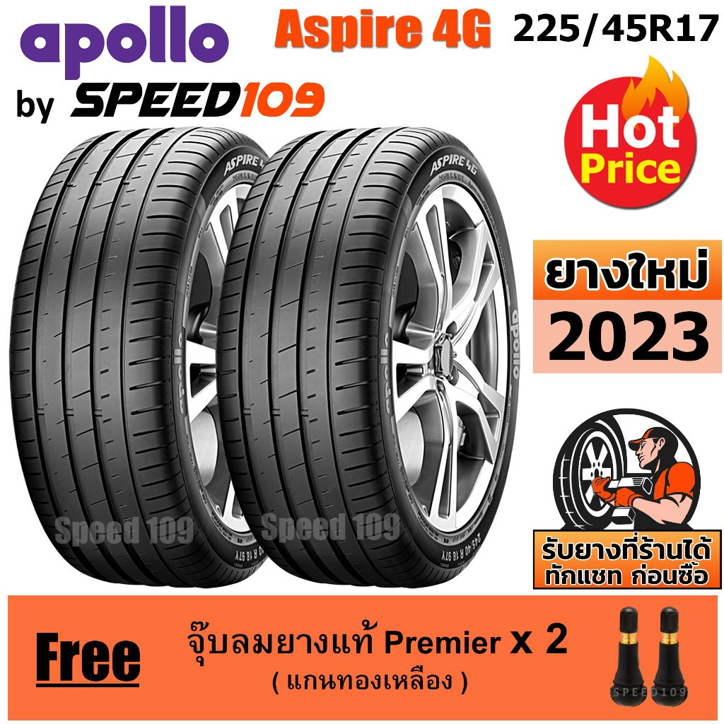 APOLLO ยางรถยนต์ ขอบ 17 ขนาด 225/45R17 รุ่น Aspire 4G - 2 เส้น (ปี 2023)