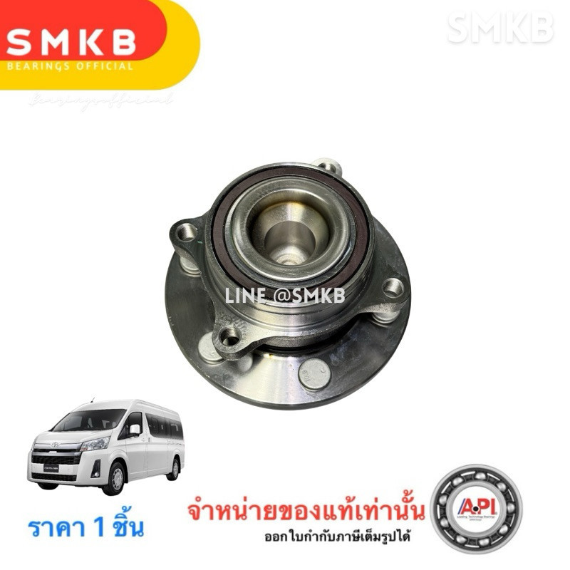 ดุมล้อหน้า คอมมูเตอร์ หน้ายาว GDH30 Commuter NIS Toyota Hi-ace 2019 Front Wheel  H3B-1111.M-NIS  OEM