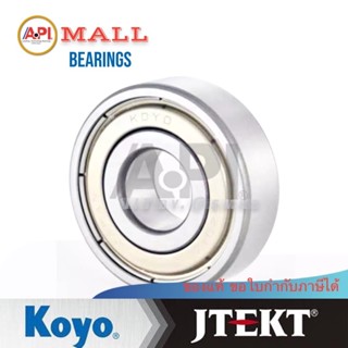 KOYO JTEKT แบริ่ง ตลับลูกปืน เม็ดกลม 6308-ZZ-KOYO ปิดเหล็ก 2…