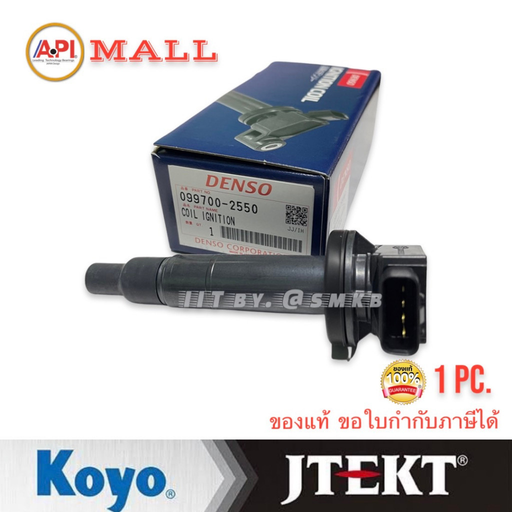 Denso Japan คอยล์จุดระเบิด Toyota Vios Yaris 02-14 1NZ 099700-2550 / 90919-02240 1NZFE 2NZFE 06-12
