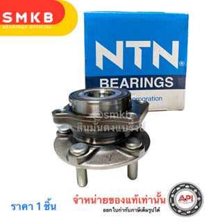 ลูกปืนล้อหน้า SUBARU XV 2018 บ่าสูง (1ตัว) P-HUB619T-2 HUB61…