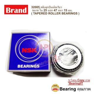 NSK 32005J ( 25 x 47 x 15 mm.) NSK 32005 J Taper roller bear…