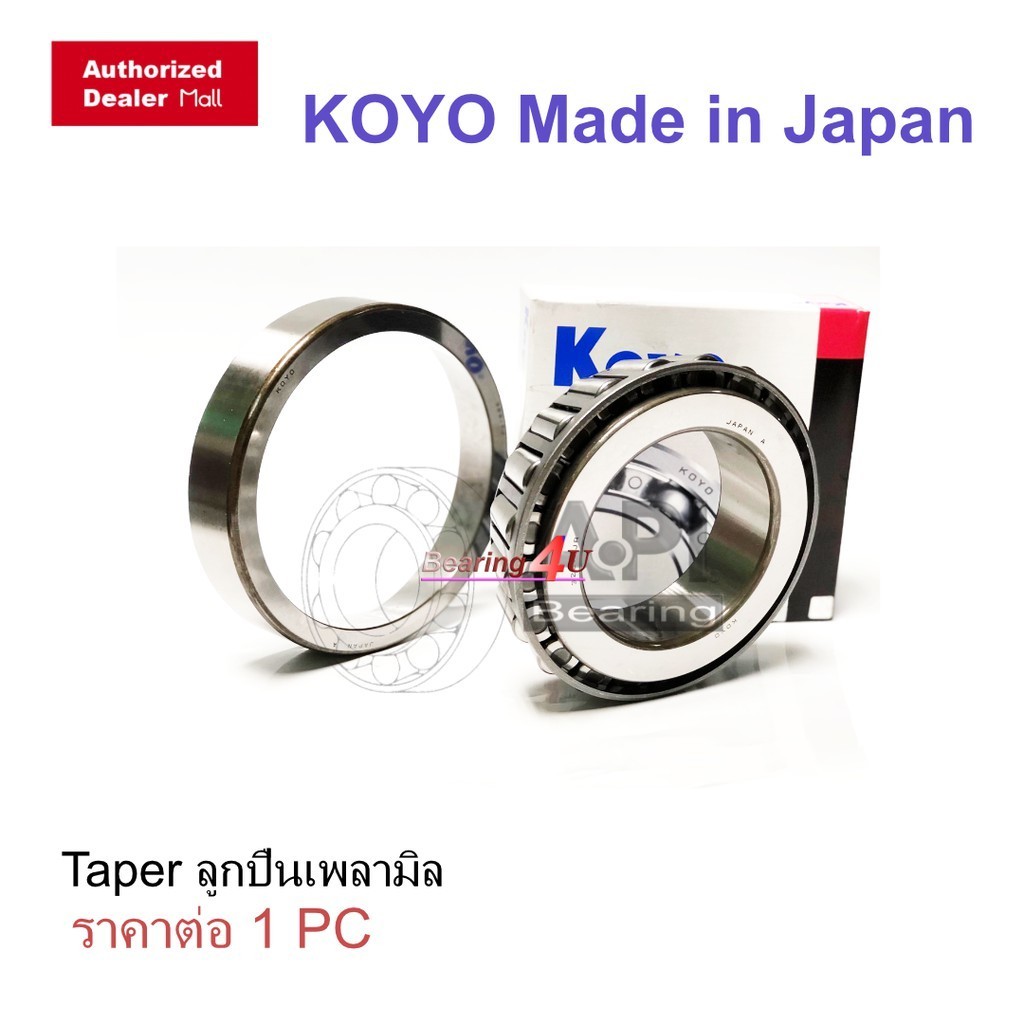 KOYO ลูกปืนล้อหน้า ตับนอก HINO KT, FM TOYO DYNE ACE Tapered roller bearing 30310 - 50x110x29.25 mm ฮีโน่ 30310JR