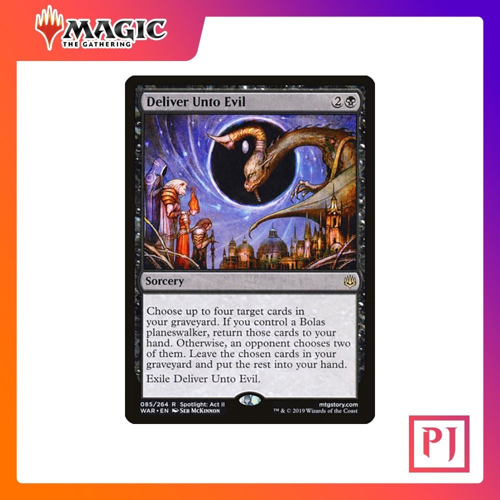[MTG] Deliver Unto Evil [WAR] [BLACK] [RARE] [NORMAL] [ENG] (การ์ดเมจิค / Magic the Gathering)