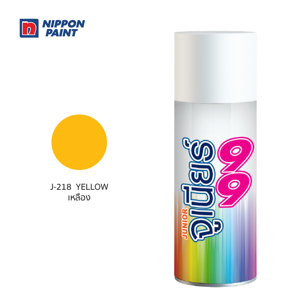 NIPPON สีสเปรย์ Junior99 J218 เหลือง Yellow