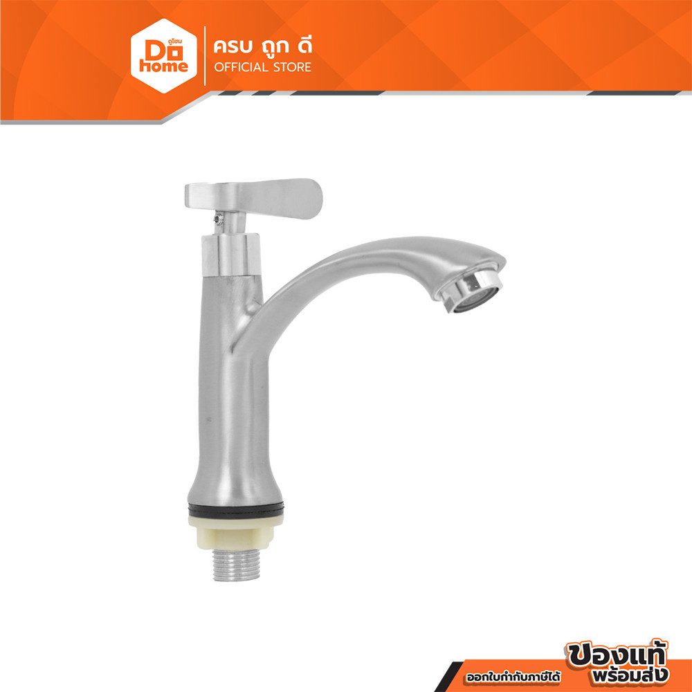 MARINE ก๊อกอ่างล้างหน้า SS304 Smoke Beau รุ่น MR2102S |ZWF|