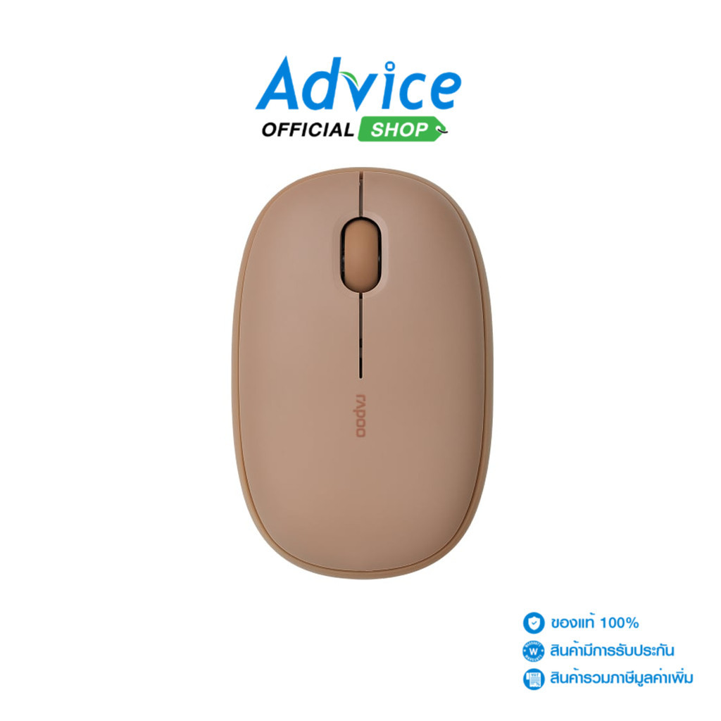 RAPOO BLUETOOTH/WIRELESS MOUSE  M650-SILENT BROWN - A0151184