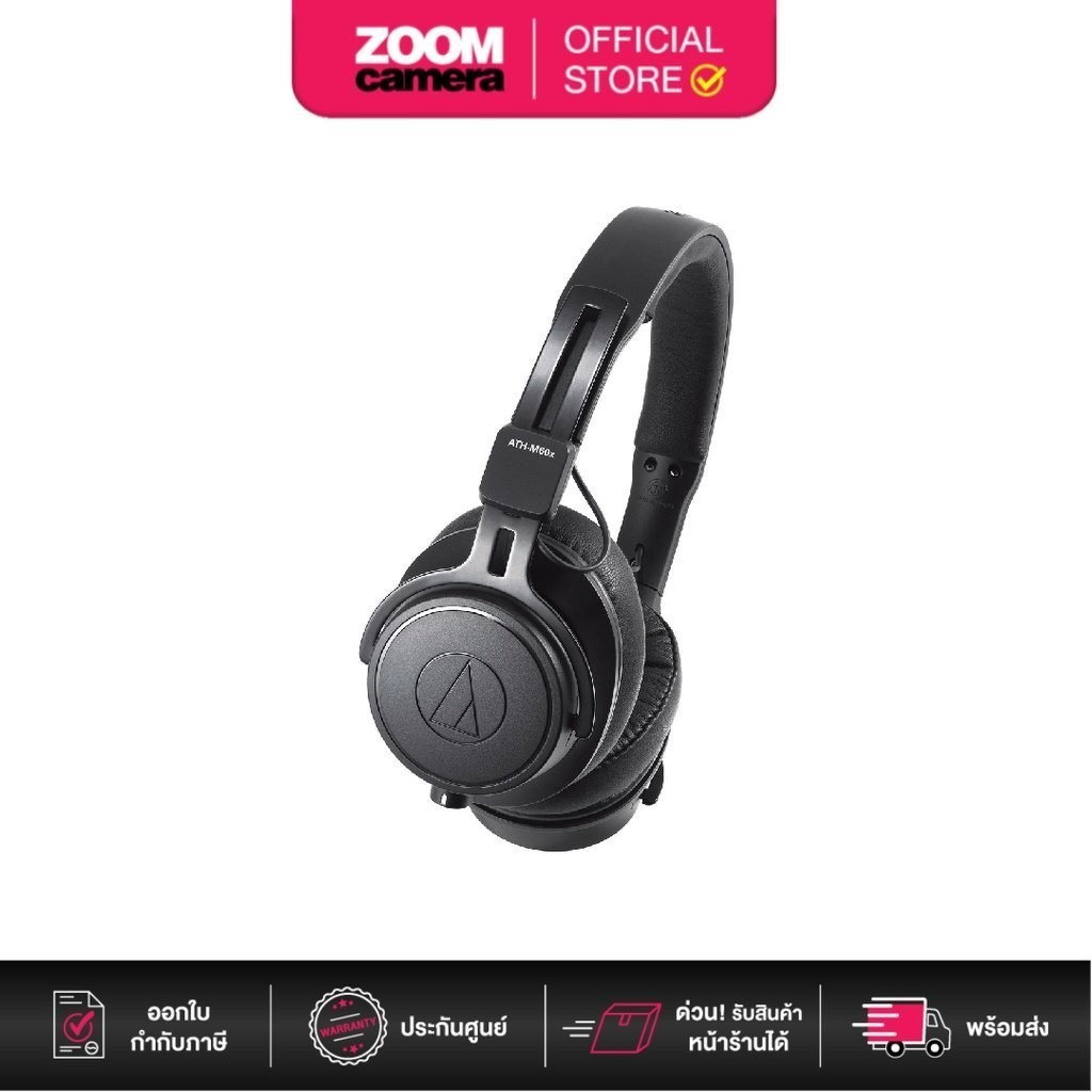 Audio-Technica หูฟัง ATH-M60x Professional Monitor Headphones Black (ประกันศูนย์)