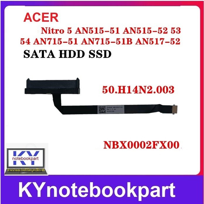 สายเชื่อมต่อSATA Hard Drive Cable SSD HDD Cable Acer Nitro 5 AN515-51 AN515-52 53 54 AN715-51 NBX0002FX00