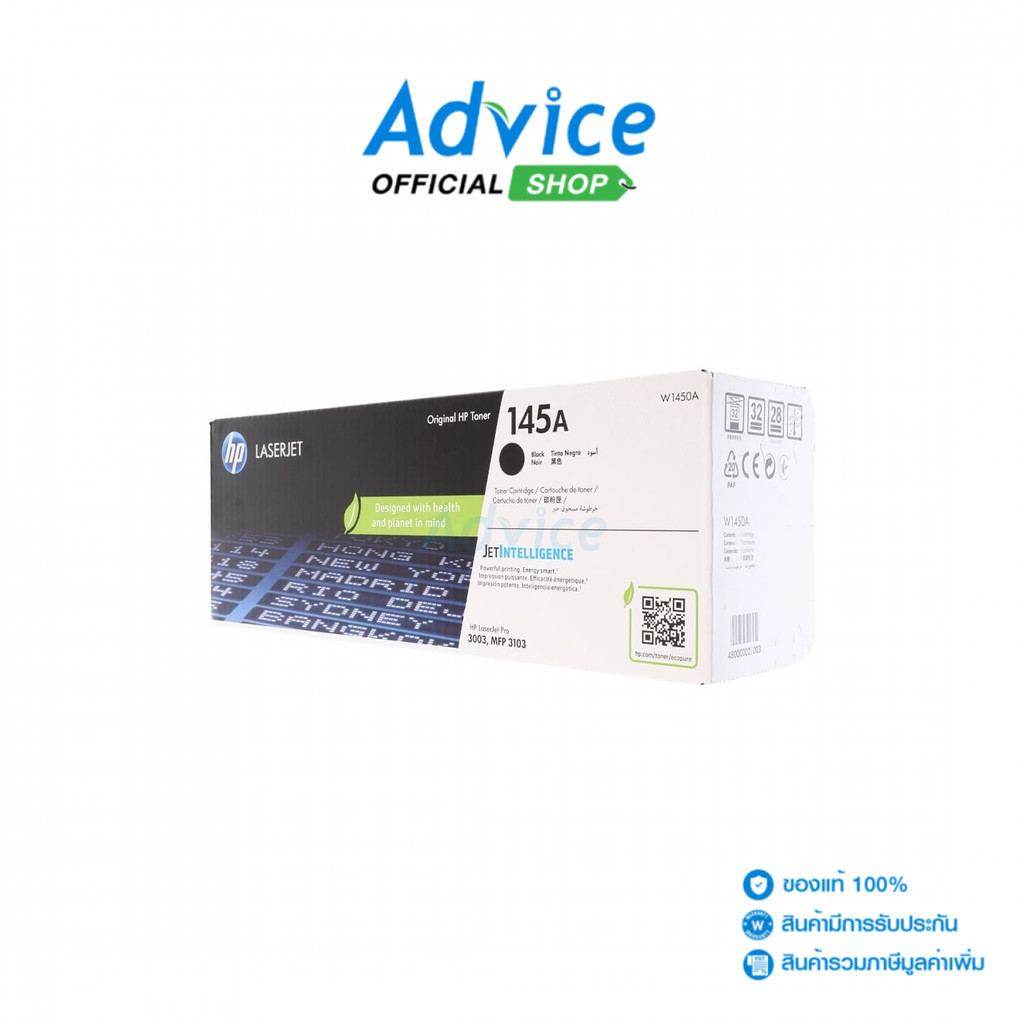 HP Toner Original  145A W1450A - A0158137