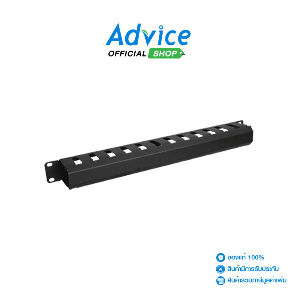 GERMANY Cable Management Panel (G7-06003B) With Cover - A0091427