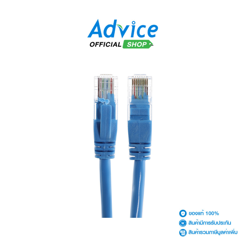 UNIFLEX CAT5E UTP Cable 10m. (UFX-CAT5E10) (คละสี) - A0150389
