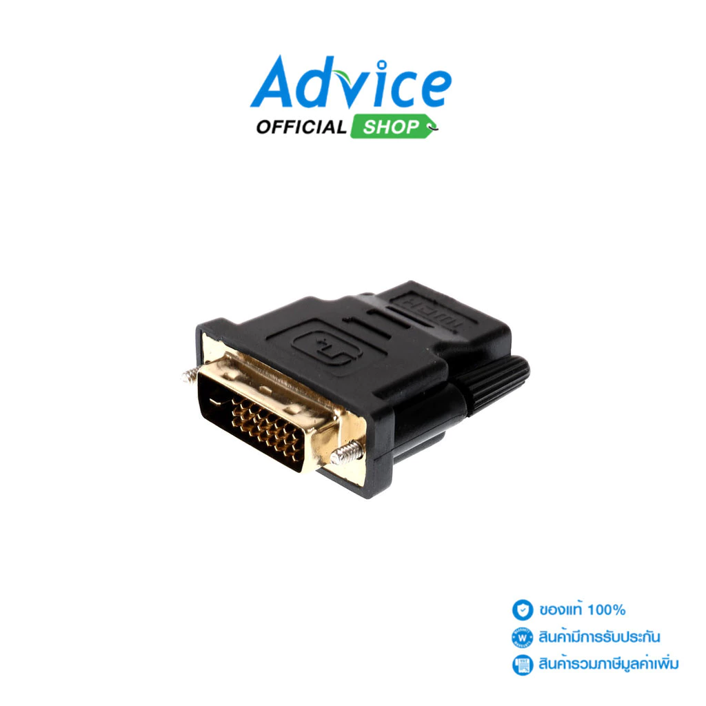 GLINK Converter DVI 24+1 (M) TO HDMI (F) (GL2251) - A0078030