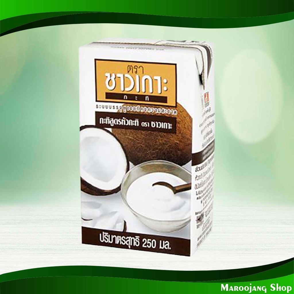 กะทิUHTสูตรหัวกะทิ ชาวเกาะ 250ML Uht Coconut Milk, Coconut Cream Recipe Chaokoh