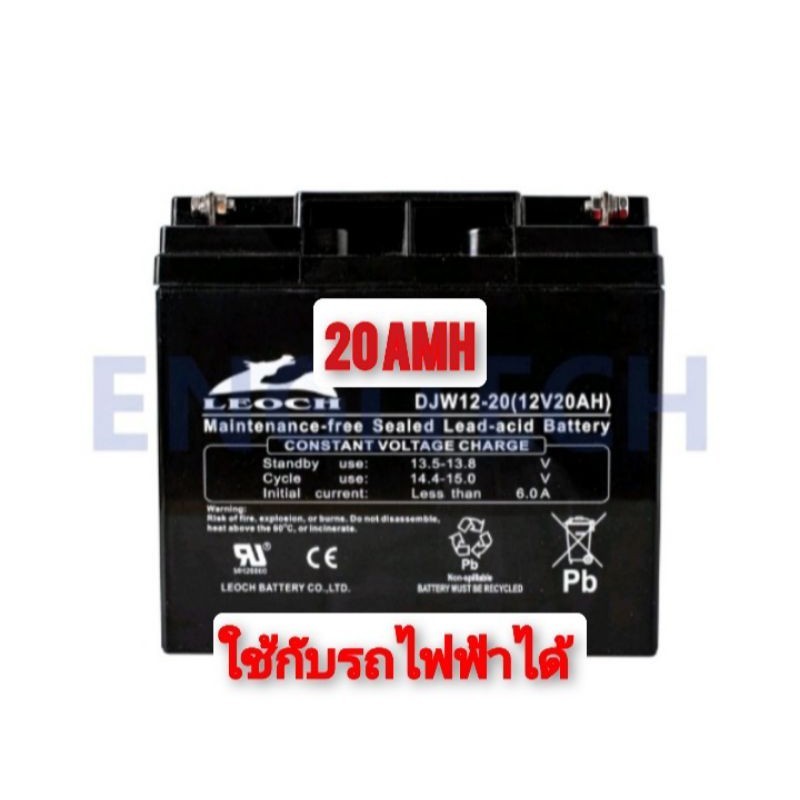 0LEOCH แบตเตอรี่ แห้ง DJW12-20 ( 12V 20AH ) VRLA Battery แบต สำรอง