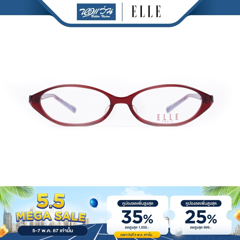 ELLE กรอบแว่นตา แอล รุ่น FEL18735 - NT