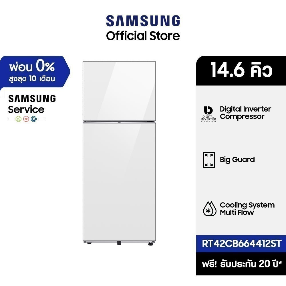 [จัดส่งฟรี] SAMSUNG ตู้เย็น 2 ประตู BESPOKE รุ่น RT42CB664412ST 14.6 คิว (415L)