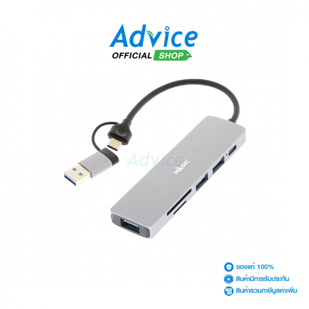 MAGICTECH Converter USB 3.0 6 in1 (HC-13FL) - A0158775