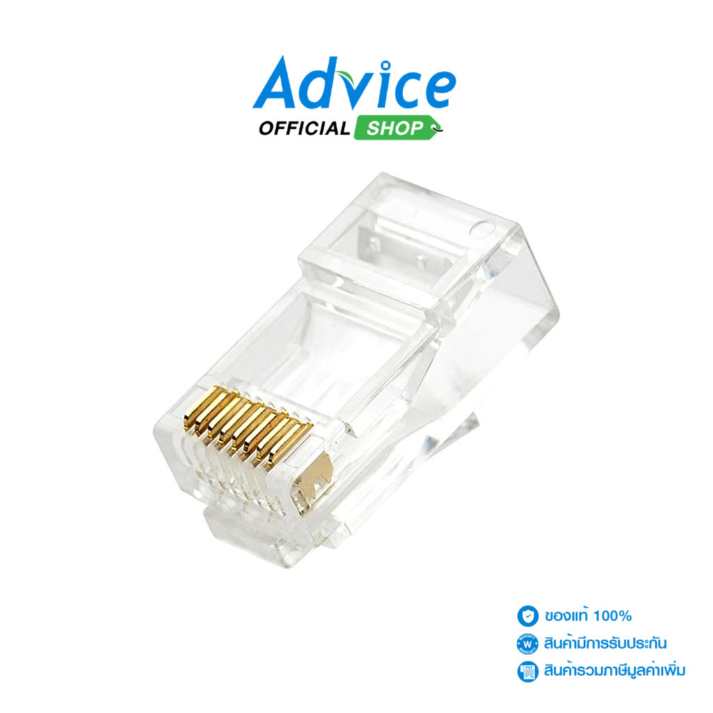 GLINK Plug RJ45 CAT5  (GL380) 100/Pack - A0055200