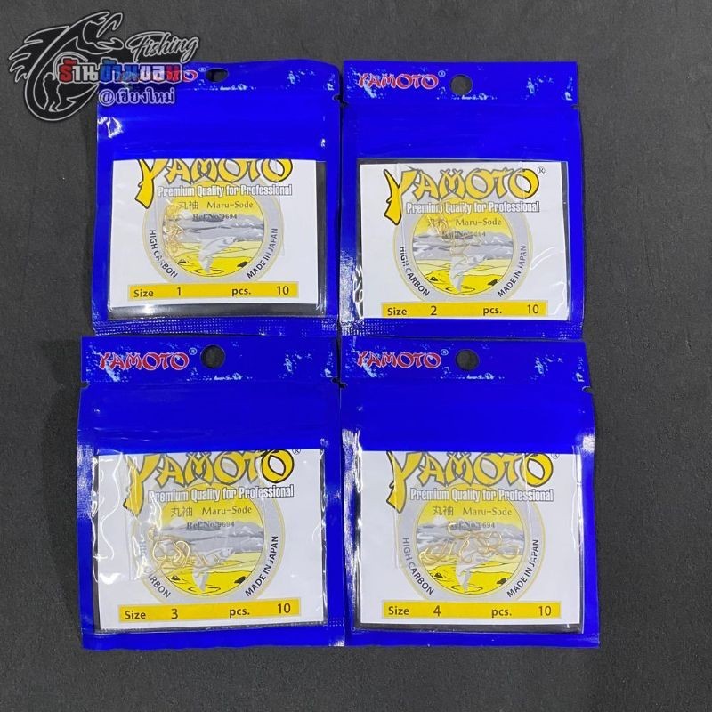 ขอเบ็ด YAMOTO ทรง MARU SODE #1 - #5