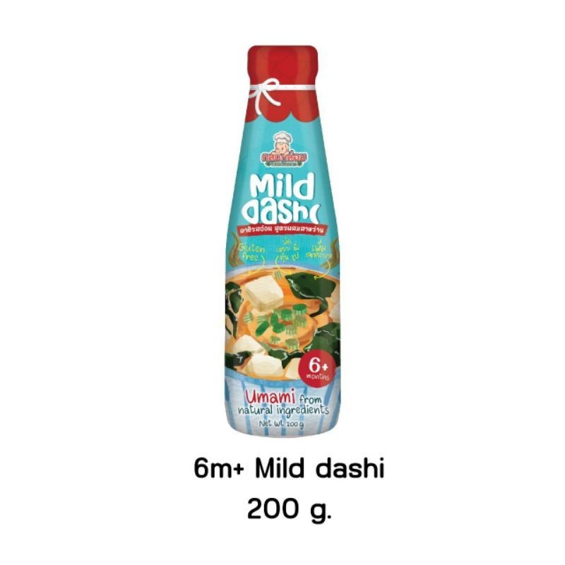 กลมกล่อม 6M+ Mild​ dashi​  ซอสใสดาชิรสอ่อน เติมความอร่อยให้เจ้าตัวเล็ก ส่วนผสมธรรมชาติ 100% ไม่ใส่เครื่องปรุงใดๆ ราคา ถูกที่สุด ดีลบีเคเค แกลเลอรีภาพที่ 7