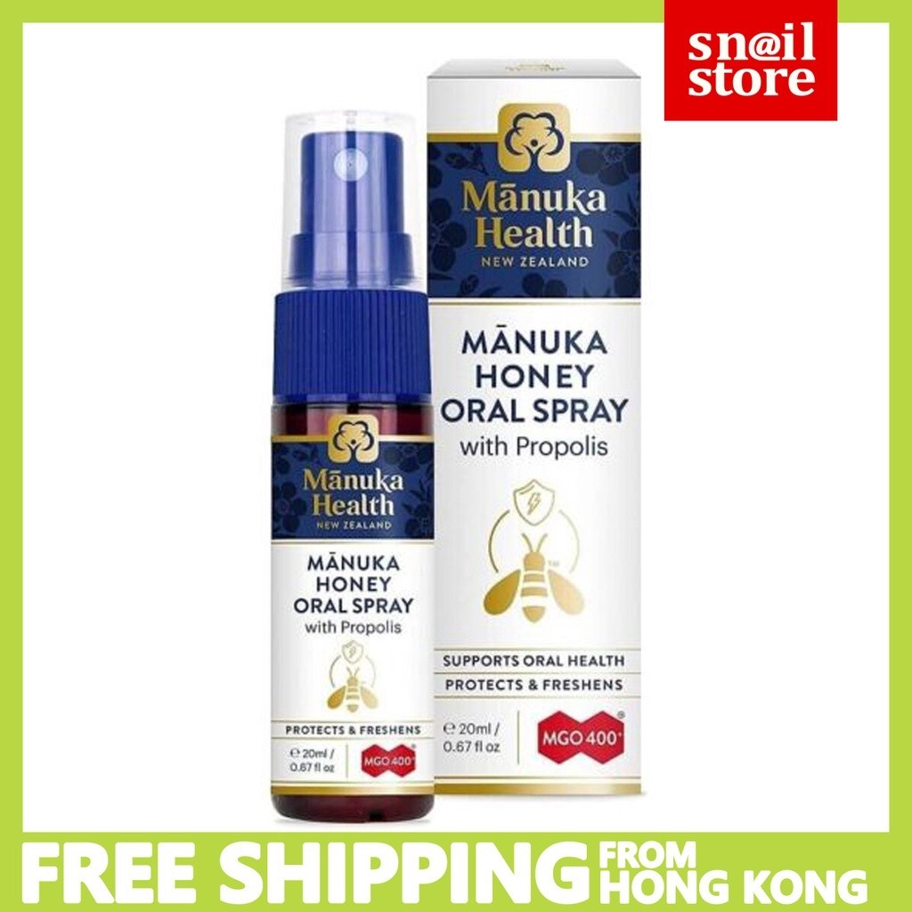 Manuka Health Honey Oral Spray with Propolis, MGO 400+ (UMF13+) สเปรย์ช่องปากโพลิส