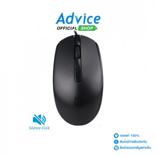 HP USB MOUSE  M10 SILENCE BLACK - A0159240