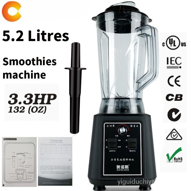 เครื่องสมูทตี้เชิงพาณิชย์ความจุขนาดใหญ่110V-240Vเครื่องทำนมถั่วเหลืองบดสด GRA3