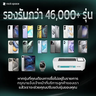 rock space ฟิล์ม iQOO 15R/15/13/Z11/Z11x/Z9/Neo10/9 ไฮโดรเจล และ ฟิล์มหลัง I Film iQOO I แจ้งบอกรุ่นทางข้อความได้เลยครั