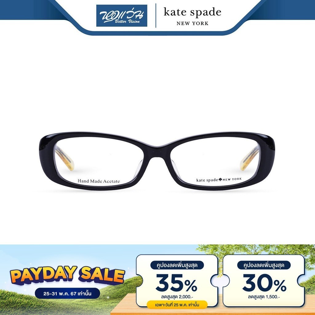 KATE SPADE กรอบแว่นตา เคท สเปด รุ่น FKE2018 - NT