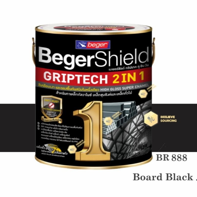 Beger สีน้ำมันด้าน 2IN1 Bergershield Griptech BR888 Board Black (กล)