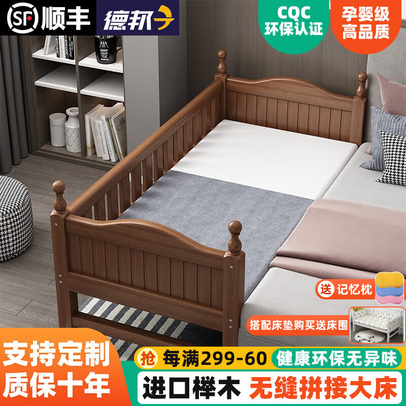 Hot🔥รับประกันคุณภาพ🔥เตียงเย็บ Fanxiao เตียงเด็กเตียงเด็กเตียงเด็กชายและเด็กหญิงเตียงเสริมขอบกว้างเตียงไม้บีชEnsure quali